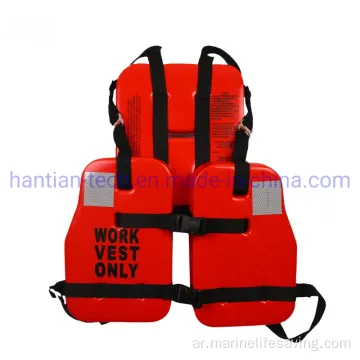 Marine Life Saving Appliance Jacket Jacket Platform Orange PVC Foam Foam Set